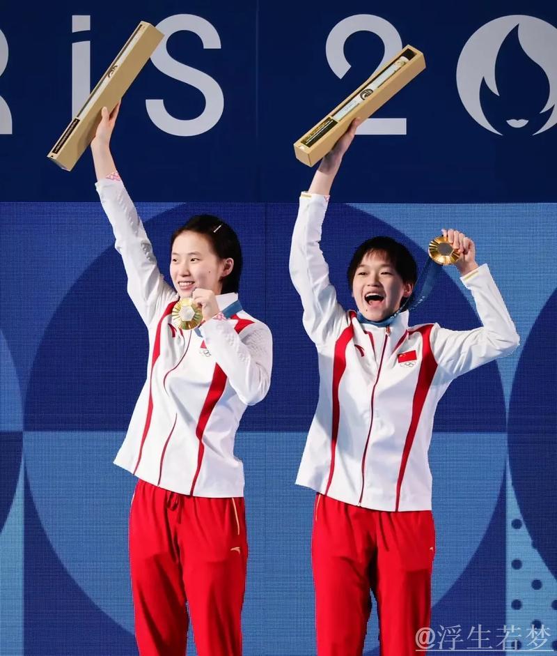 陈芋汐、全红婵合体再战双人