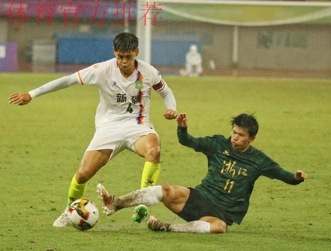 十四运会足球男子U20组比赛圆满落幕 浙江队夺冠 十四运会足球男子U20组比赛圆满落幕 浙江队夺冠