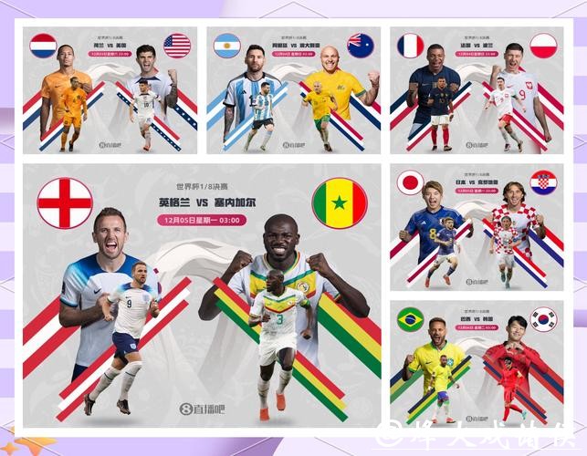 世界杯外围投注与大数据分析的结合