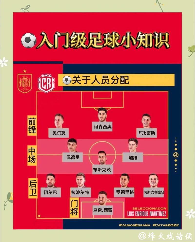 世界杯下注者需知的法律法规