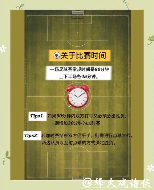 世界杯买球资深玩家的必备策略